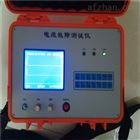 四川TG-5811电缆故障测试仪