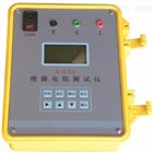 兆欧表ZC25B-1