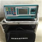SX-702微机继电保护测试仪